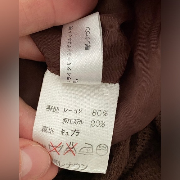 TOKUKO 1er VOL Brown Waffle Pants Made in Japan 24" Waist Hi Rise Wide Leg - Picture 8 of 13